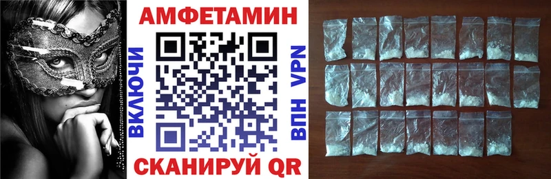АМФ Premium Слюдянка