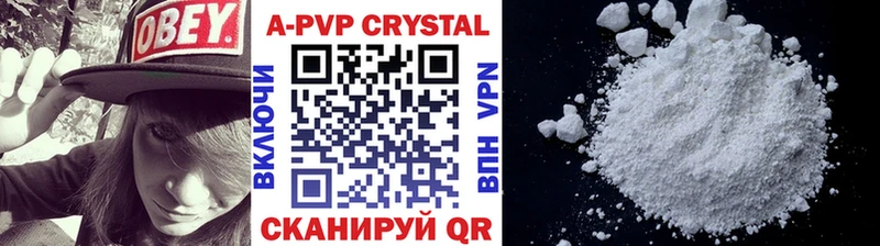 Альфа ПВП СК  Купить  Слюдянка 