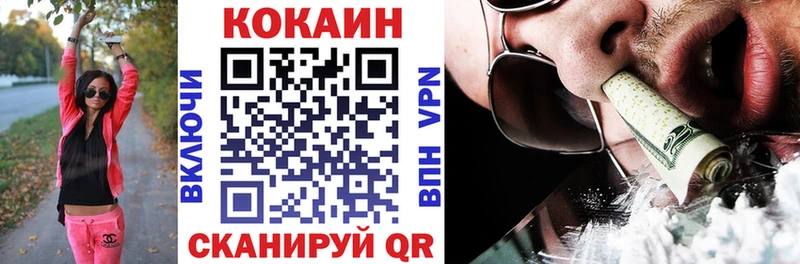 Купить  Слюдянка  COCAIN Эквадор 