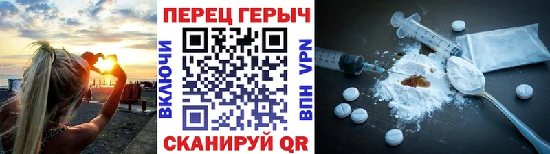 Купить закладки  Слюдянка  Героин белый 