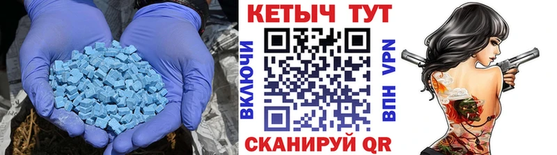 Купить  Слюдянка  КЕТАМИН VHQ 