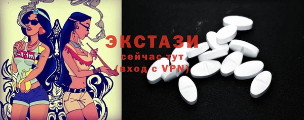 гашишное масло Карталы