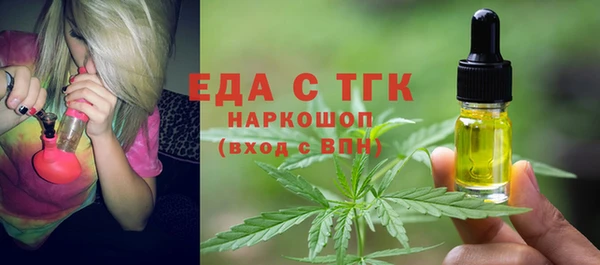 mdma Карпинск