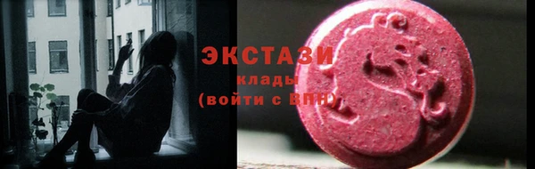 mdma Карпинск