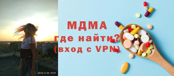 mdma Карпинск