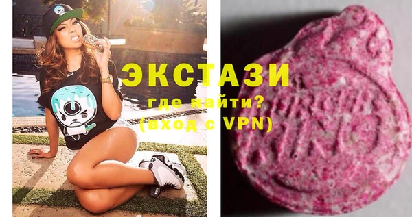 mdma Карпинск