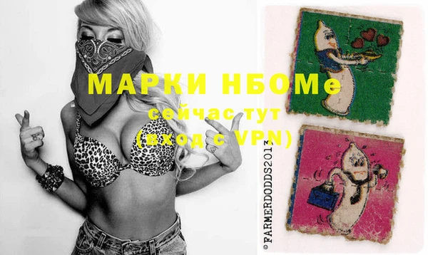 mdma Карпинск