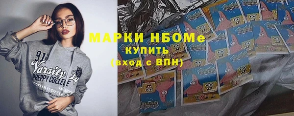 mdma Карпинск