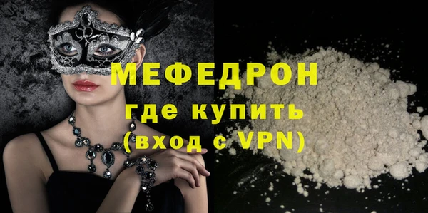 mdma Карпинск