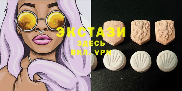гашишное масло Карталы