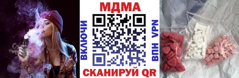 Купить  Слюдянка  МДМА молли 