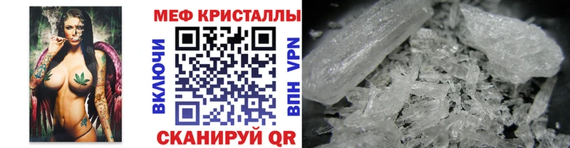 Купить где  Слюдянка  Мефедрон кристаллы 