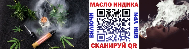 ТГК вейп с тгк  Купить  Слюдянка 